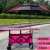 Carrito de puesto plegable portátil grande con mesa de altura ajustable, plegable y compacto, adecuado para acampar al aire libre y puestos de mercado nocturno