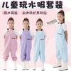 Trajes de pesca para niños, Impermeables de una pieza, Pantalones de juego para preescolar, Ropa para arena y agua, Pantalones de lluvia, Botas de lluvia, Ropa impermeable para el mar, Venta al por mayor