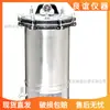 Ventas Directas de Fábrica YX-280d Autoclave de Acero Inoxidable 18 Litros Esterilizador Esterilizador Shenzhen Esterilizador