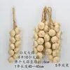 Brochetas Simuladas Falsas de Maíz, Pimiento, Ajo, Cacahuete, Verduras, Brochetas de Frutas, Decoraciones para Restaurantes y Casas de Campo, Modelos para Colgar en la Pared