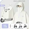 Impermeable para Vehículo Eléctrico Modelo Nuevo, Poncho de Lluvia Largo Engrosado para una Persona para Hombres y Mujeres, Adecuado para Conducir Motocicleta, Cobertura de Cuerpo Completo