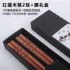 Caixa de Presente hashi asa de frango Conjunto de louça de madeira Moda Nacional presente de casamento hashi gravação caixa de presente vermelha impressão 1 par 2 pares