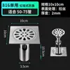 Dren de Piso Grande de Acero Inoxidable 304, Cuadrado Anti-Obstrucción y Anti-Olor de Doble Propósito para Lavadora, Venta al por Mayor para Uso en Ingeniería