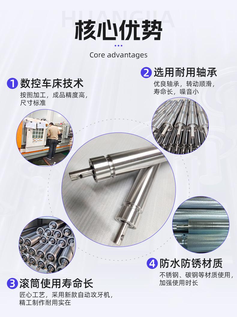 煌家详情页_11