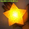Atuação: Segurando uma estrela de cinco pontas de adereço, segurando uma luminária de estrela brilhante, dançando, qualidade excelente, outros