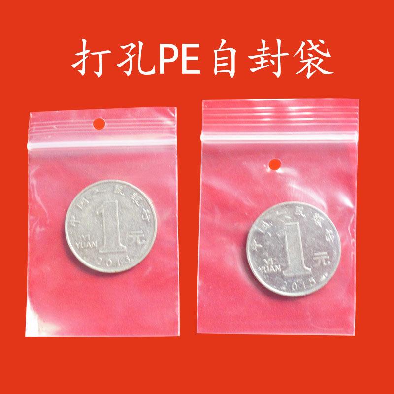 打孔多款主图.jpg