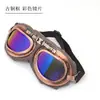 Gafas Harley para Motocicleta, Gafas a Prueba de Viento e Impermeables, Gafas de Sol Retro de Moda para Conducir Todoterreno, Gafas de Sol en Stock