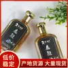 Vino de Astas de Ciervo 125ml Tónico Masculino para Adultos Producto Especialidad del Noreste Ginseng de Ostra Jilin Astas de Ciervo Venta al por Mayor y Distribución
