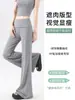 Calça de moletom azul marinho boca de sino para mulheres, nova coleção outono 2026, plus size, cintura baixa, calça esportiva flared de yoga solta