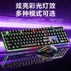 Teclado alámbrico G100 de luz mixta de colores, Teclado iluminado de colores, Set de teclado y ratón para ordenador de juegos y oficina
