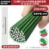 Soportes para Plantas y Orquídeas al por Mayor, Varillas Fijas, Soportes para Flores, Macetas, Estacas Antivuelco para Plantas, Herramientas de Fijación