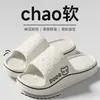 Nuevas Pantuflas de Eva para Mujer, Antideslizantes, Cómodas y Ligeras, Pantuflas de Pareja para Hombre, Uso en Verano en Interiores del Hogar