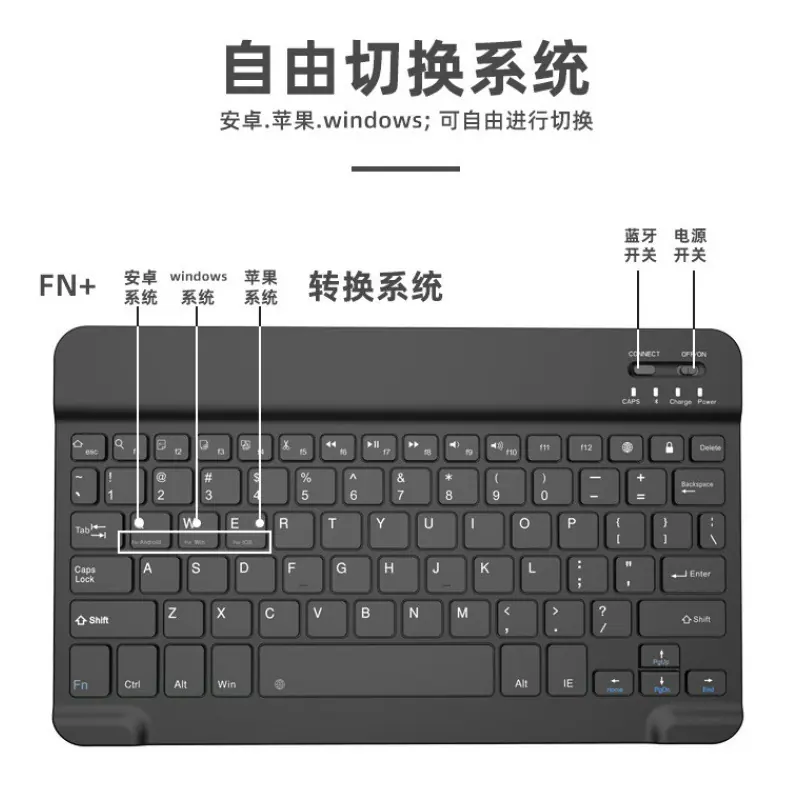 蓝牙键盘适用手机平板电脑ipad无线妙控键盘鼠标套装静音充电