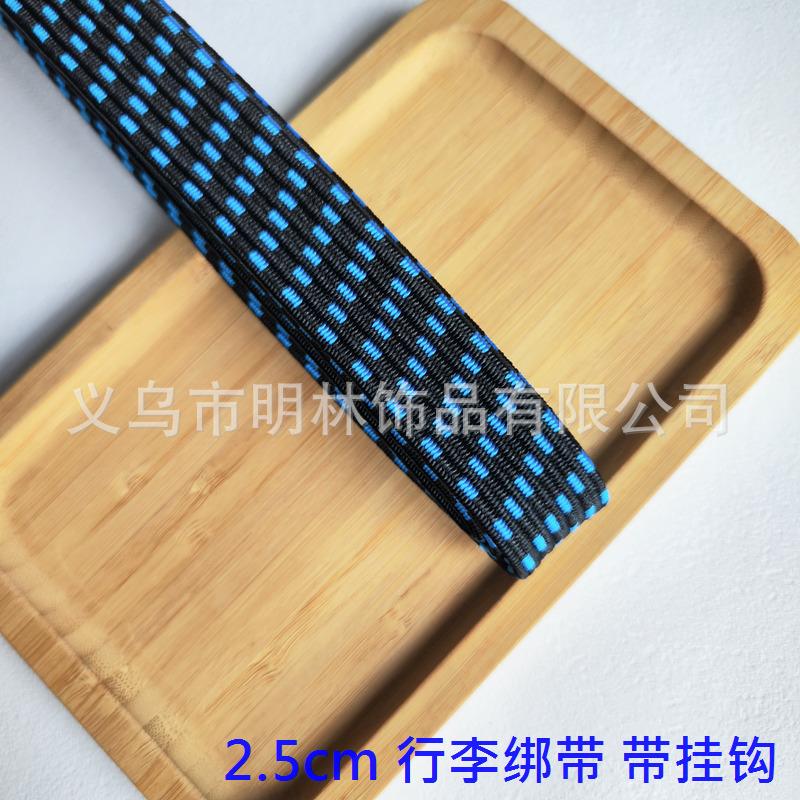 25mm 绑带 颜色SKU7.jpg