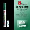 Bolígrafo japonés de pintura dorada sexy, bolígrafo blanco de alto brillo pintado a mano, bolígrafo de pintura dorada plateada, bolígrafo de firma dorado, bolígrafo de firma