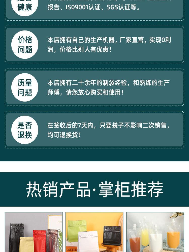 详情页_04.jpg