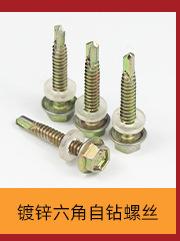 热销产品_11.jpg