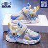Primavera 1-6 Años 3 Zapatos para Bebés Transpirables Zapatos de Malla para Niñas Tenis para Niños Zapatos Funcionales de Suela Suave para Niños Pequeños