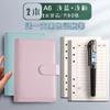 Libro de Contabilidad Macaron, Cuaderno de Hojas Sueltas, Diario de Efectivo Coreano, Gastos Portátiles, Cuaderno de Gestión Financiera Personalización