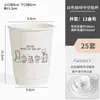 Vasos Desechables de Café Personalizados, Vasos de Papel para Té de Leche, Especiales para Bebidas Calientes, Empaque para Llevar con Tapas, Engrosados para Uso Comercial