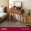 Penteadeira nova chinesa luxo leve de alta qualidade cor de nogueira mesa de maquiagem moderna minimalista quarto apartamento pequeno penteadeira