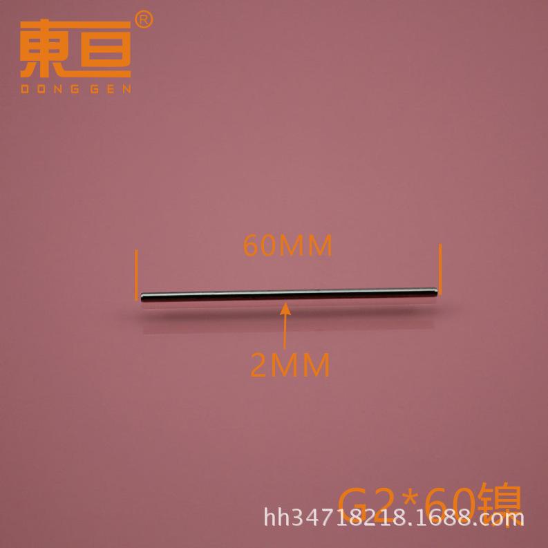 G2*60镍