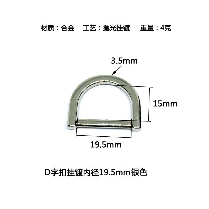 内径19.5mm银色