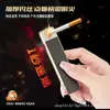 Isqueiro Eletrônico Wenzhou Long Strip Recarregável por USB, Acionamento por Puxar, Criativo, à Prova de Vento, Portátil, Silencioso
