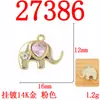 Accesorios de Aleación de Moda Colgante de Elefante de Animal Lindo Colgante para Collar de Bricolaje Joyería