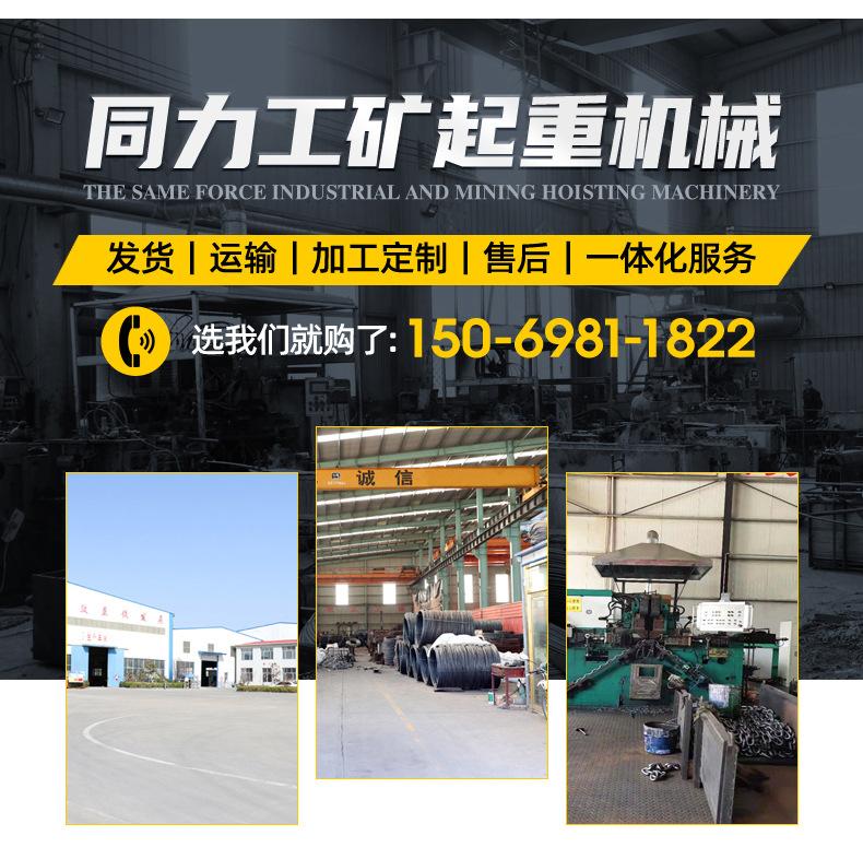 C级链条_14.jpg