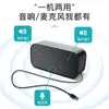 Ventas Directas de Fábrica USB Altavoz Pequeño Mini Portátil de Escritorio Multimedia Altavoz con Tarjeta de Sonido Interna Altavoz Pequeño