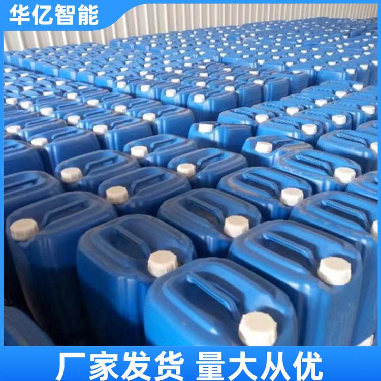 液压支架防冻液 华亿08