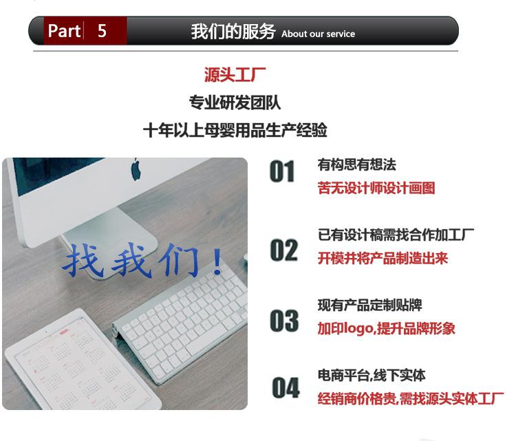 公司简介_08.jpg