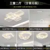 Iluminación de Dormitorio Principal Minimalista Cuidadosamente Seleccionada Moderna Simple y Elegante 2025 Nuevo Paquete de Moda Luz de Techo