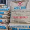 ABS Tianjin Dagu DG-417 alto brillo alto flujo alto impacto grado general grado para moldeo por inyección gránulos materia prima gránulos