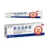 Ungüento Antibacteriano Miao Sanshu Fuleqing para Alivio de la Picazón de Uso Externo, Crema para Aliviar la Picazón de la Piel, Masaje para el Cuidado de la Salud, En Stock al por Mayor