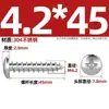 Tornillos autorroscantes de acero inoxidable 304 Tornillos autorroscantes de cabeza redonda Gb845 Tornillos autorroscantes de cabeza redonda Phillips Tornillos para madera Pa