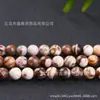 Suministro Directo de Fábrica Piedra Cebra Australiana Cuentas Sueltas Accesorios para Joyería Hilo de Mano DIY Cuentas Redondas Productos Semi-Terminados Listos para Usar Venta al por Mayor