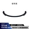 Adecuado para BMW Serie 5 E60 E61 LCI Versión Estándar 2008-2010 Labio Delantero Spoiler Delantero Barbilla Delantera Piezas de Modificación