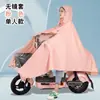 Capa de Chuva para Veículo Elétrico, Poncho para Motocicleta, Pessoa Única/Dupla, Capa de Chuva Longa Estilosa para Homens e Mulheres, Proteção Completa Contra Chuva para Andar de Bicicleta Elétrica