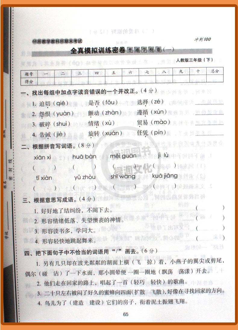 详 (13)