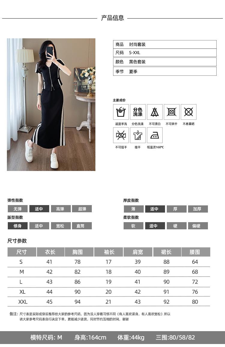 Cross-border, online source, distribution 2024 spring and summer autumn, skirts, new styles, streets, trends, age reduction, small, explosive, European goods, network red, sportswear, leisure sports, temperament leisure, fashion popular, new spring and summer autumn clothing, spring and summer autumn women's clothing, fashion suits, women's suits, women's sportswear, women's two-piece, hoodie suit, Suit, leisure suit, spring summer autumn suit women's dress, fashion suit, salt department, leisure suit, women's dress 2024, everything, design sense, niche, foreign style, European goods, Ali International Station, cross-border procurement跨境淘货源分销2024春夏秋季裙子新款街头潮流减龄小个子爆款欧货网红款运动套装休闲运动气质休闲时尚流行新款春夏秋装春夏秋装女装时尚套装套装女装春夏秋季套装女套装女女士运动服女装两件套套装卫衣套装休闲套装春夏秋季套装女装时尚套装盐系休闲套装女装2024百搭设计感小众洋气欧货阿里国际站跨境采购