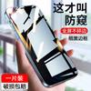 17 Adecuado para Protector de Pantalla de Vidrio Templado para iPhone 13, Protector de Pantalla para Teléfono Apple 12, 11 Anti-Mirada, 14 Alta Definición, 16 Protector de Pantalla de Vidrio Templado para Apple 15