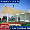 Toldo de Membrana para Exteriores para Parques y Zonas Escénicas, Instalación Paisajística de Estructura de Acero y Membrana, Sombrilla de Tela de Membrana de PVC para Ocio