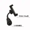 Suporte de Celular 1/4 Adaptador Universal 360 Graus Acessórios Suporte para Microfone Interface 3/8 Cabeça de Clipe para Celular em Forma de 7