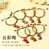 Pulsera de Cuerda de Colores del Festival del Bote del Dragón, Pulsera de Borla Pequeña de Zongzi Tejida a Mano, Adorno de Mano de Cuerda Roja de Cinco Colores de Buena Suerte para Niños