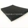 Esponja de Filtro de Carbón Activado de Forma Especial Esponja de Filtro de Agujero Grueso Esponja de Filtro de Carbón Activado para Estanque de Peces
