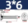 Tornillos Autorroscantes de Acero Inoxidable 304 Cabeza Avellanada Cruzada Kb Cola Plana Tornillos de Cabeza Plana M1-M5 Tornillos Autorroscantes Pie Plano Tornillos Pequeños
