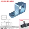 Conector de Fijación Rápido Galvanizado de Hierro Cuadrado 40*40mm para Tubo Cuadrado 25*25 Abrazadera de Fijación para Tubo de Acero Cuadrado Sin Soldadura Requerida