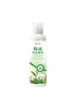 Zapatero, spray desodorante para zapatillas, eliminador de olor de zapatos, agente desodorante, elimina bacterias, refresca y elimina el olor de pies